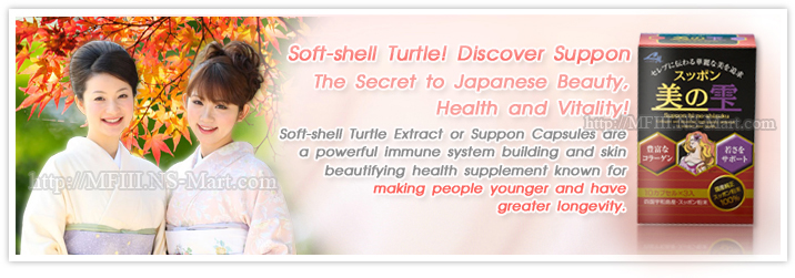 Suppon Capsule Box,the secret to Japan beauty