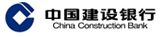 中国建设银行
